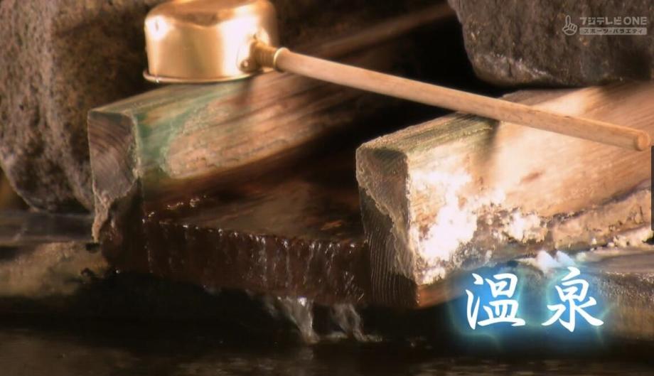 《温泉行不行》专访日本温泉专家，为你解析秘汤背后的秘密