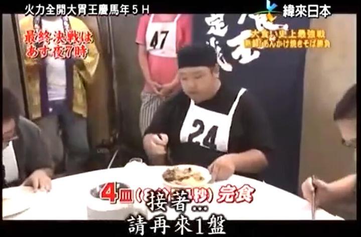 海内外怀疑者纷纷前来围观！《火力全开大胃王》7场面被咆哮声掩盖，现场只有叹服和感动