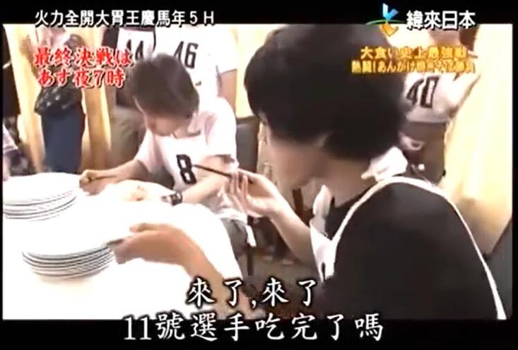 火力全开大胃王2002十周年迎来经典回顾，重温一个年代的味道