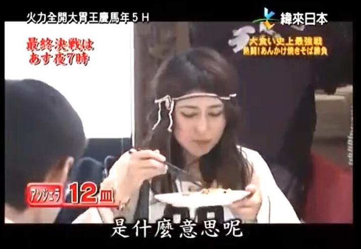 逆袭吃货路线图，扫荡美食全球！《火力全开大胃王》2021走向国际化