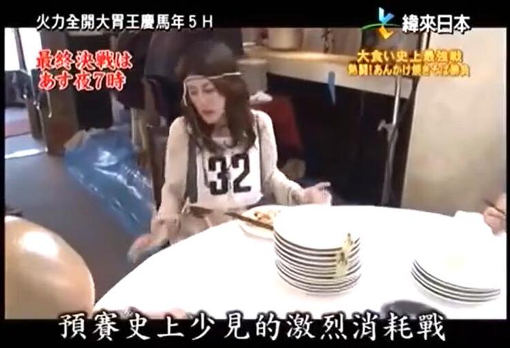 《火力全开大胃王》2022中文字幕：怎么吃都不撑，吃饱为止比比看