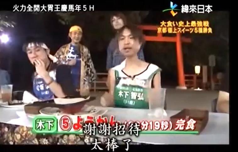 大口吃饭，胜过千军万马！《火力全开大胃王》2006限定版大赛即将启动