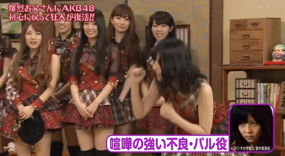 从未有过的惩罚方式！《爆裂老爸》给AKB48女团环节，笑到抽筋