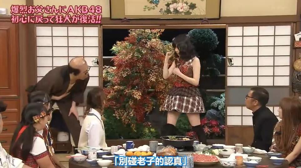 《爆裂老爹》综艺迅雷下载：老爹的惩罚方式让所有艺人都头疼