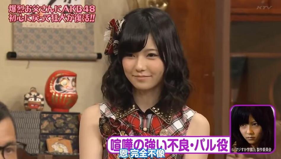 《爆裂老爹》第八集：老爹假扮女孩惊呆AKB48