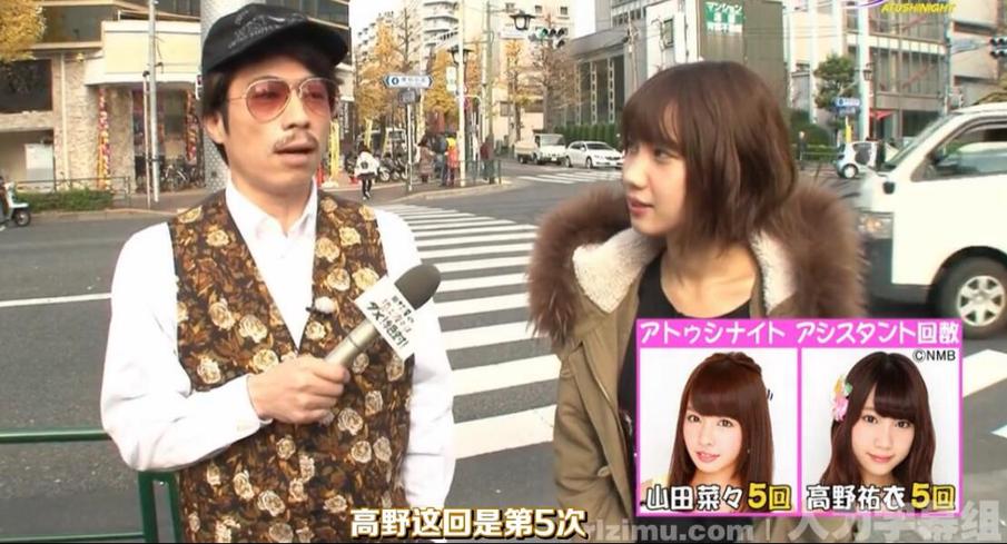 田村淳地上波20170202：挑战日本乡村体验