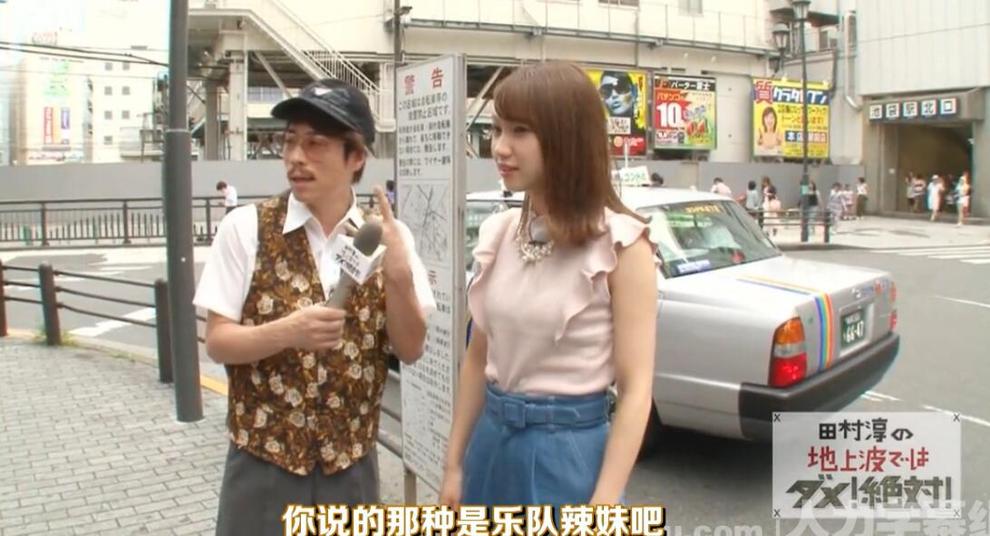 田村淳的地上波80分钟：惊人的日本怪癖集锦
