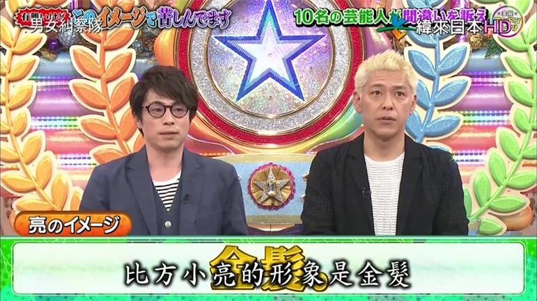 知名日本电视节目大盘点：日本的电视节目叫什么来着？