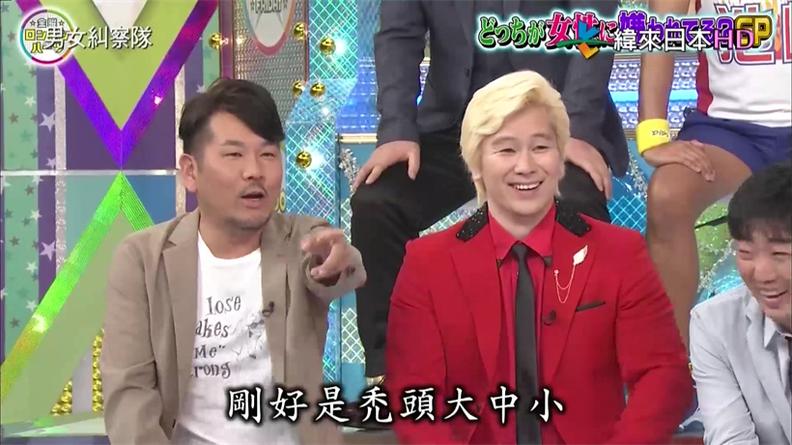 日本开放综艺崛起，超级明星助力亚洲娱乐业发展