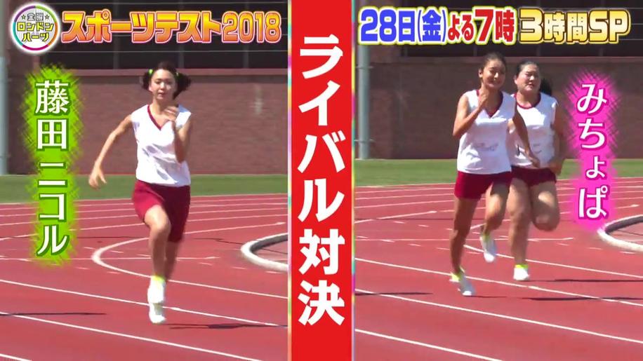 日本综艺观察人类视频中的另类文化与日常生活