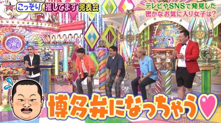 不想错过？怎样去哪看日本综艺节目最便捷？告诉你如何轻松观看