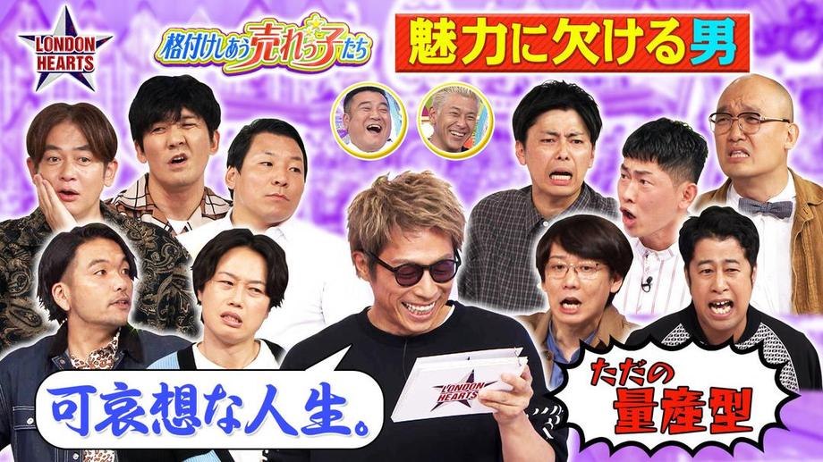 日本家庭游戏综艺，一个家庭互动的绝佳选择