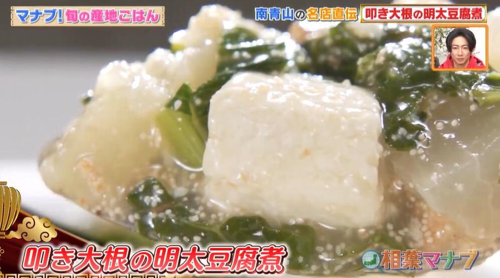 花式语录逗比相叶！《相叶学》2017带你颠覆固有印象