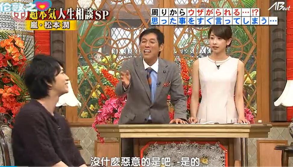 用日本综艺节目翻译器体验最纯净的日系综艺～小清新男女都要看