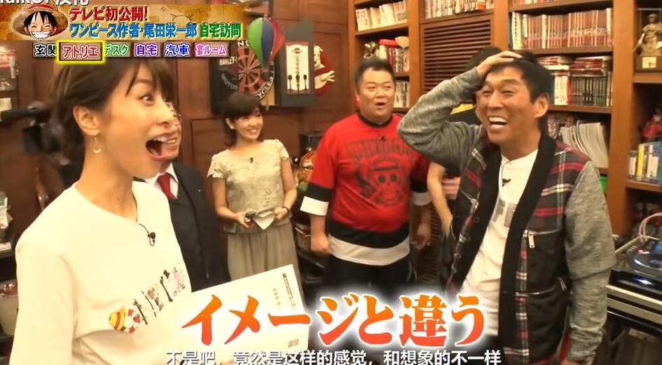 《真的假的tv》斩男必杀课！揭开男人心中的秘密