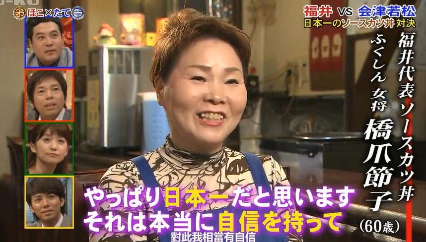 看完这些你就掌握了日本十二点档综艺节目中的趣味玩法