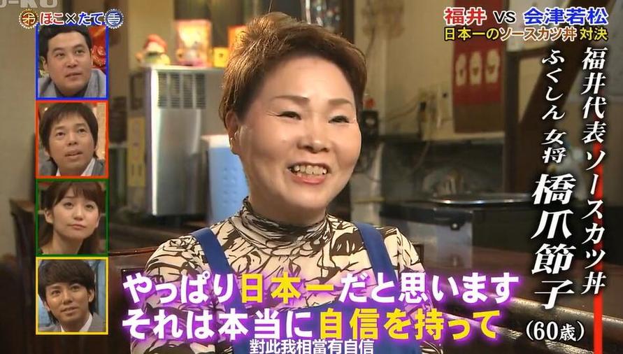 绝对好看！日本哪些综艺节目最有看头？