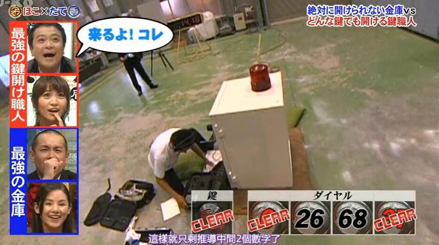 “矛盾大对决”在线影院精选，独特玩法，相互竞技，从胜者走向胜利