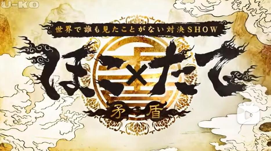 日本综艺节目爆红的胶水壁纸技巧，一次搞定家装难题
