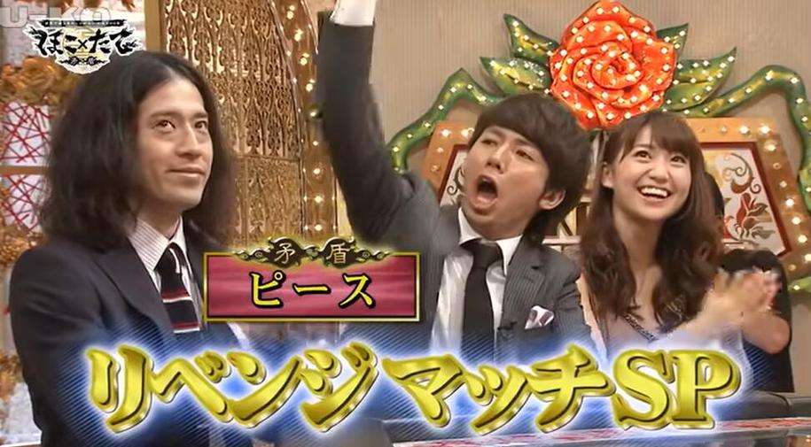 看日本版《矛盾大对决》：矛与盾的激烈较量
