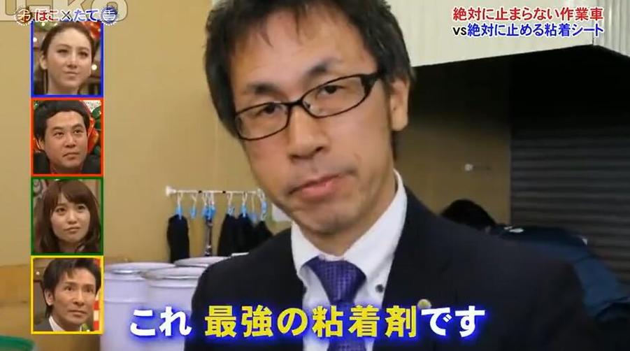 谁能称霸《矛盾大对决》？唯有真正的矛盾之王才能获胜