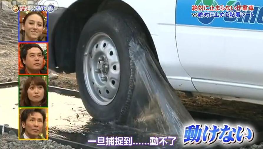 让我们一起沉浸在音乐的洪流中：intersection日本组合综艺让我们为之沉迷