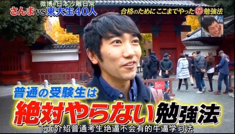 太搞笑了！日本综艺节目中恶搞贞子的那一期