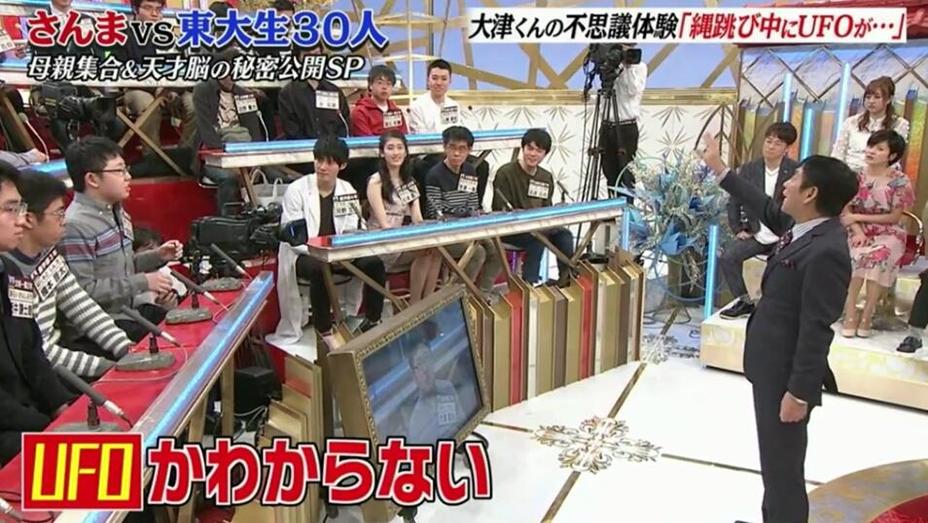 日本绝密灵异节目集锦大全，只有勇者敢看