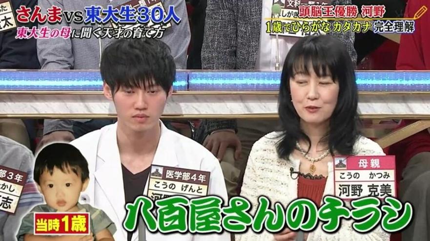 日本相亲节目先亲五次，了解日本婚恋市场的新兴趋势