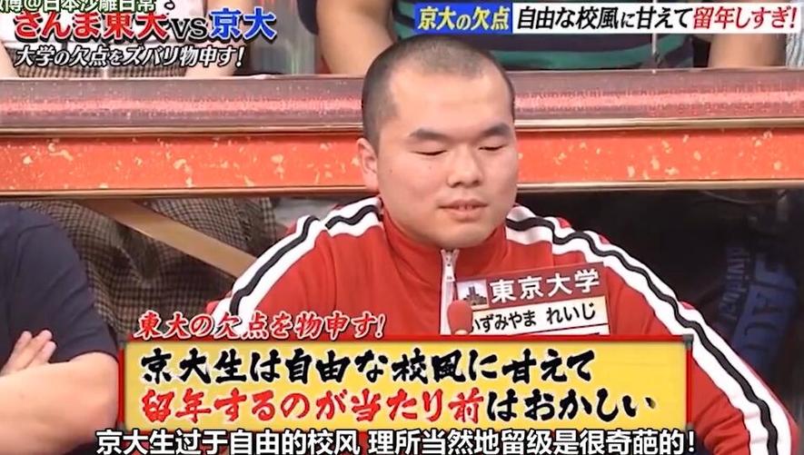搜罗日本整蛊类节目：大开眼界的“惡作劇之王”在哪里？