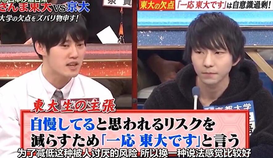 5个让你泪奔的日本憋笑综艺节目叫什么名字镜头，必看