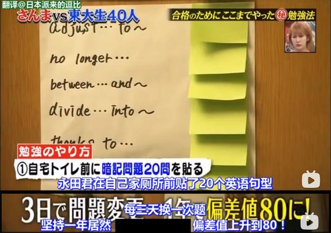 了解日本全员恶人相亲综艺节目的幕后制作过程