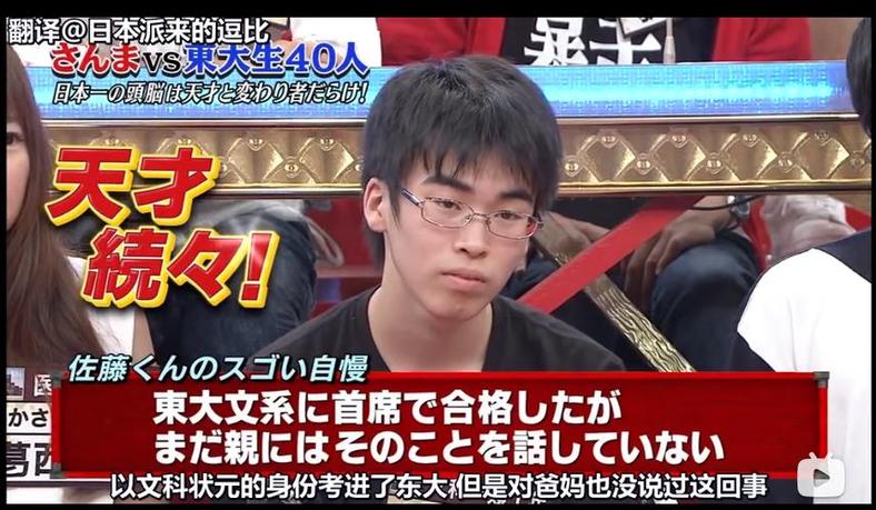 关于日本综艺无反应挑战叫什么，百度上最热门的检索结果是？