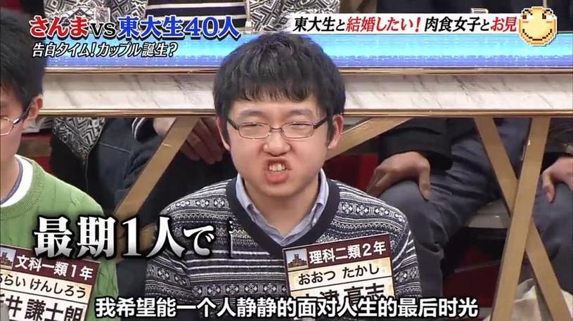 打破时空的限制，让你随时随地看日本综艺：日本综艺看电视的app有哪些软件值得下载？