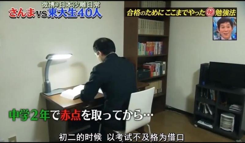 食谱揭秘！日本减肥综艺节目叫什么名字来着的饮食方法
