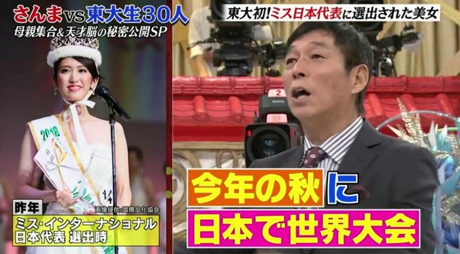 探秘日本综艺中的熊猫秘籍：轻松秒杀猫粉