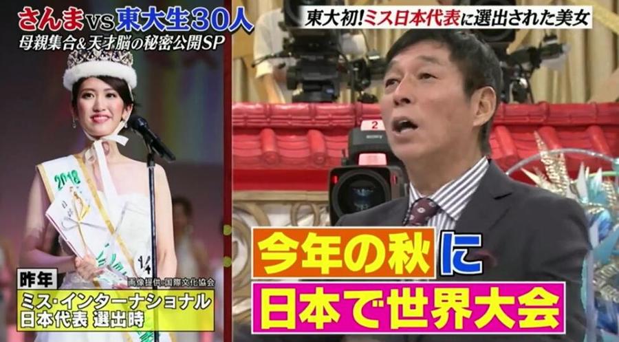 有趣又妙趣横生的日本温泉节目：日本温泉节目叫啥来着