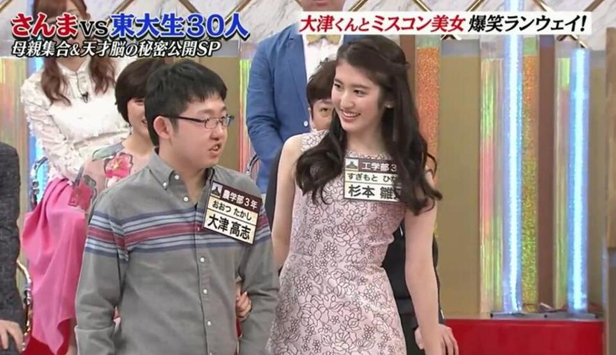 看日本综艺节目海边，感受清新的海风