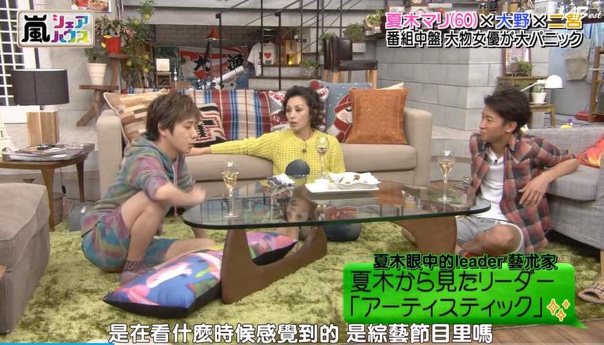 日本综艺收视率排行榜最新曝光：这些节目比肩流量大片