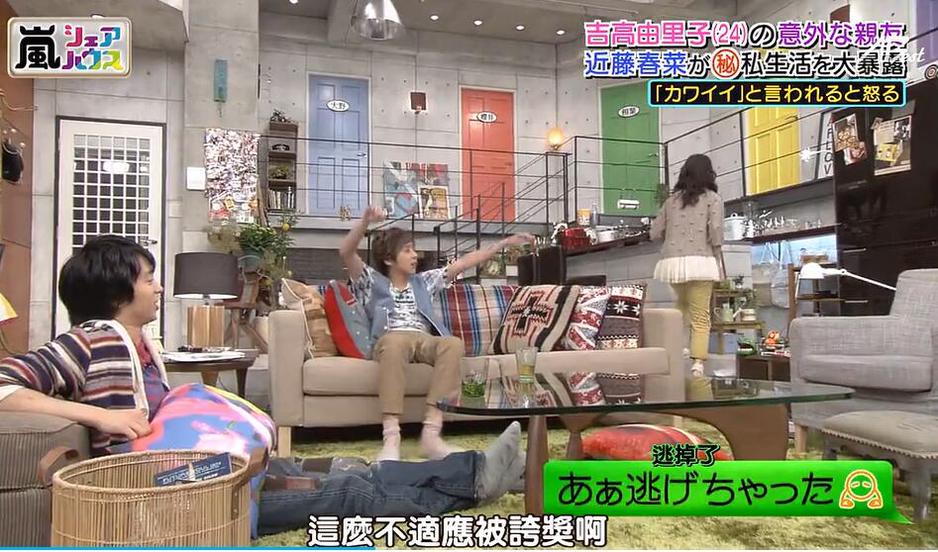 日本相亲综艺再掀男女同穿一衣服热潮，网友爆笑不已