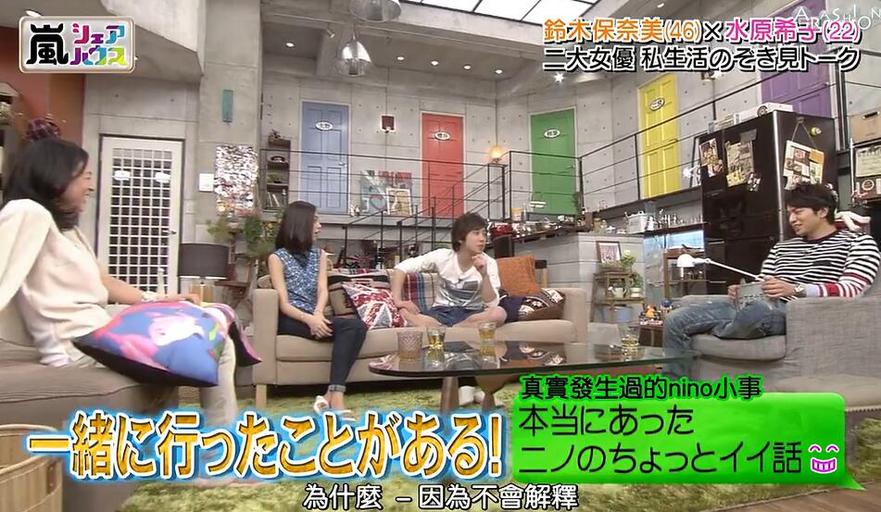日剧控专属！这些可以看日本综艺的视频app带你追爆日剧圈