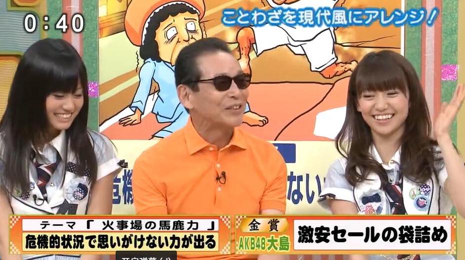 《塔摩利再来！笑笑也无妨重燃热情》——节目以主持人为核心，塔摩利再次回归