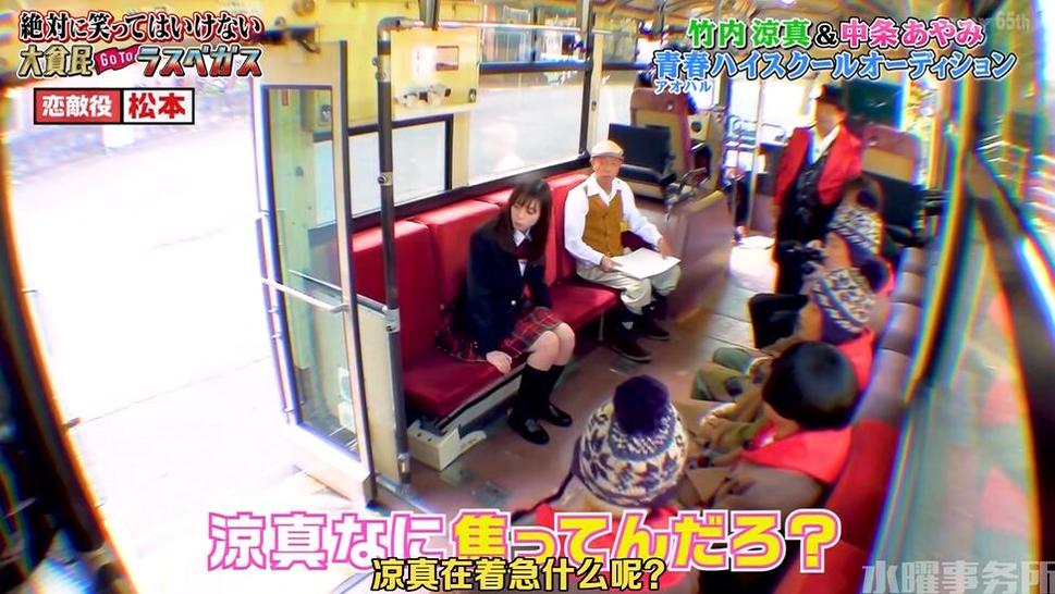 好笑到犯规！日本搞笑综艺《绝对不准笑》让你大开眼界