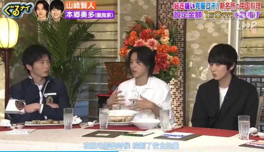 男嘉宾争相求爱，日本女综艺恋爱大师为何如此火爆？