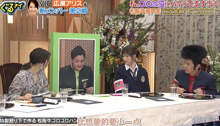 一览日本综艺的奇怪世界：仰天第一集