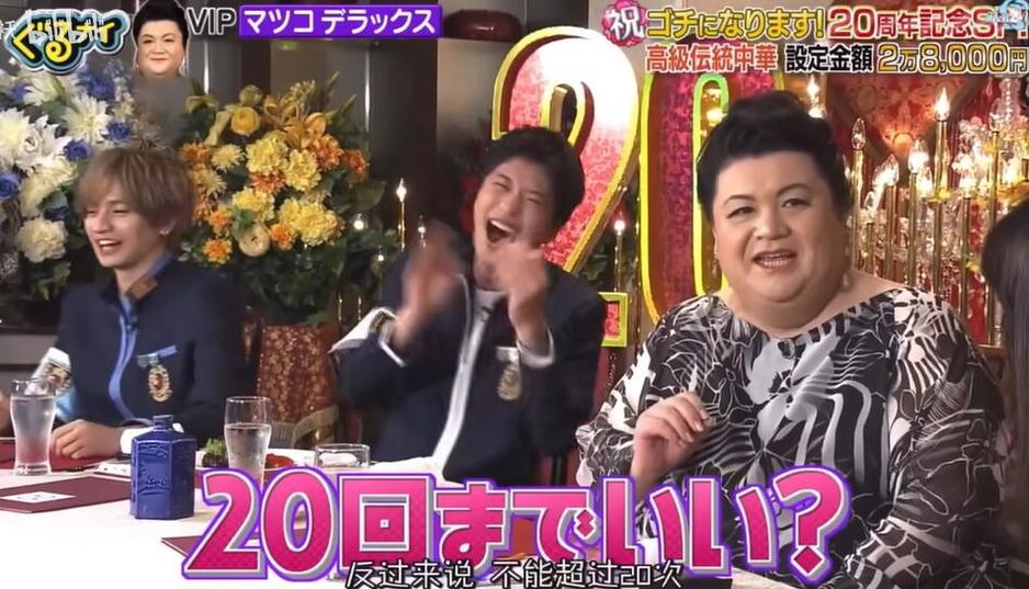 爆笑不断的日本综艺节目，“日本综艺叫什么来着”永远是开心的源泉