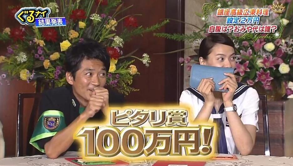《美食冤大头》2018拍摄现场流出