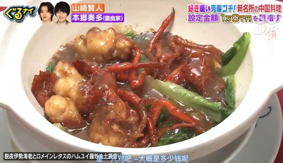 《美食冤大头》20170330，只有点餐的诀窍才能获胜
