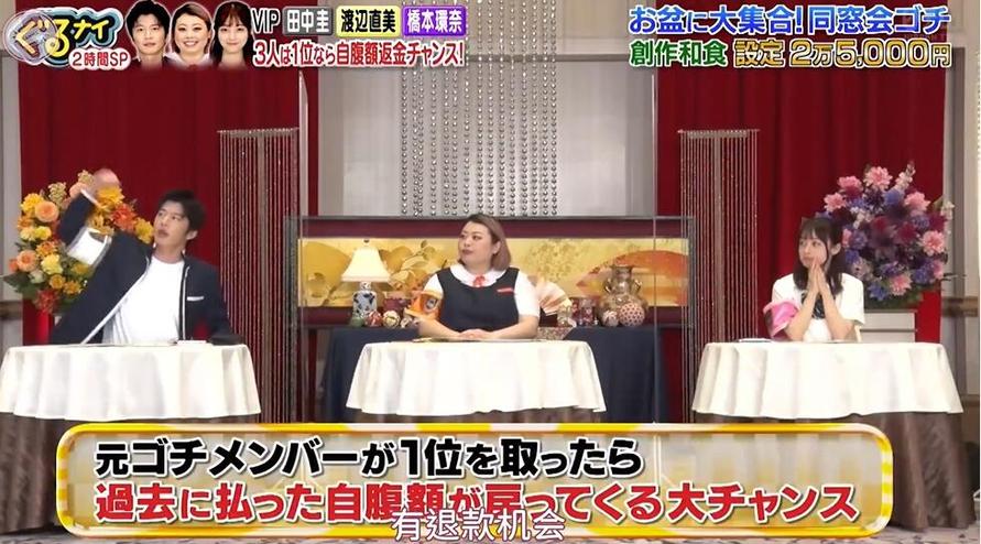 看完想做什么就做什么日本节目后，我对人生有了更多的启示