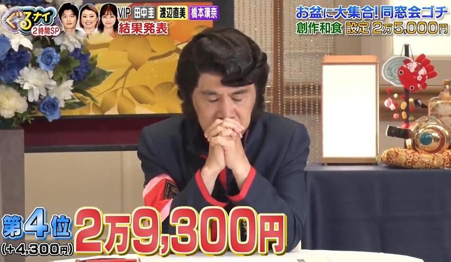 整人狂欢！让你大笑不停的日本搞笑综艺在哪看？